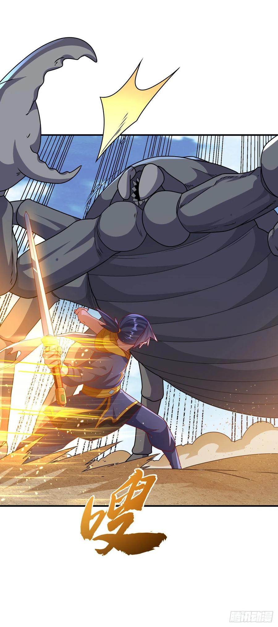 武逆 第273话 难道是…战天大圣！ 第3页