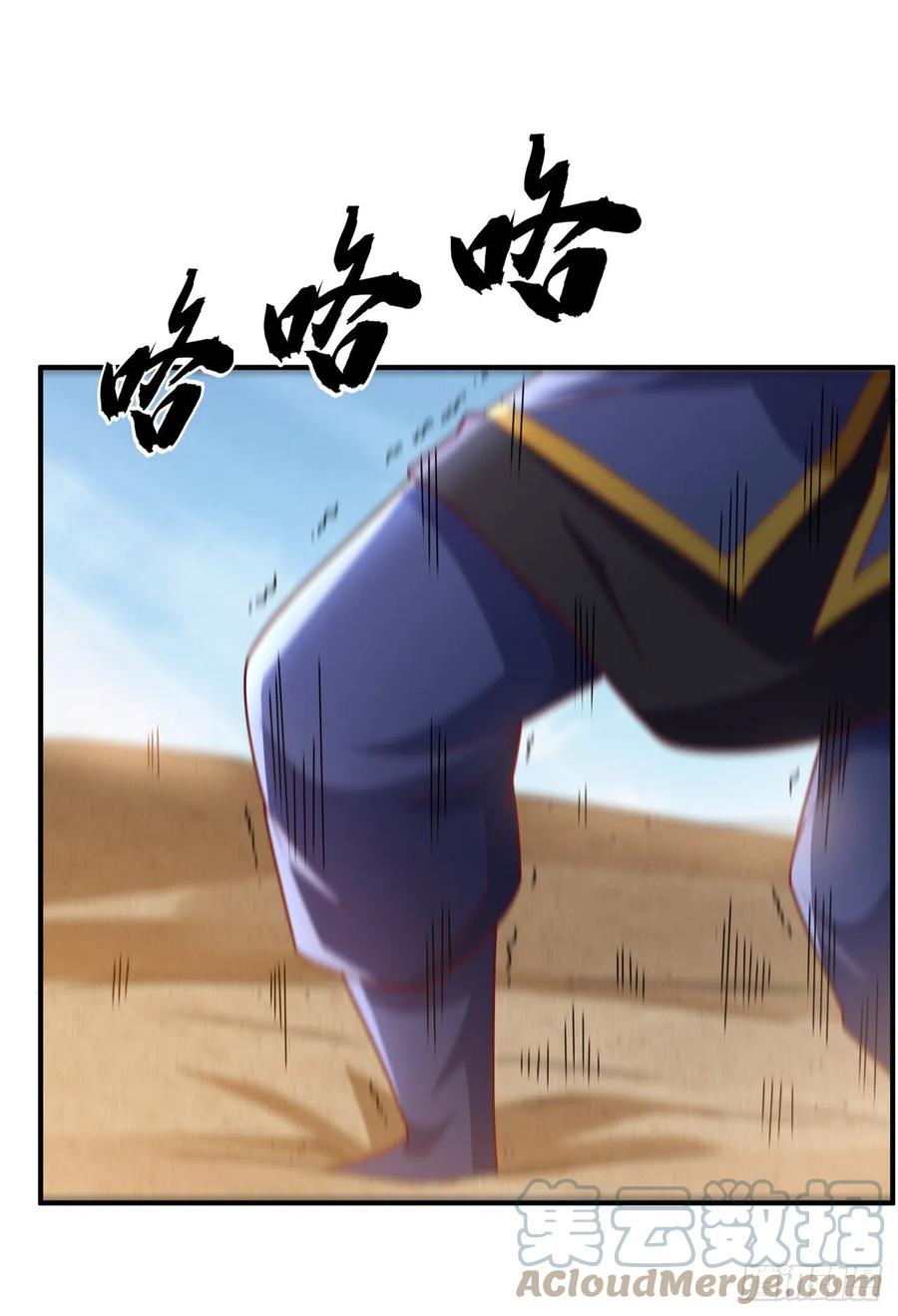 武逆 第273话 难道是…战天大圣！ 第12页