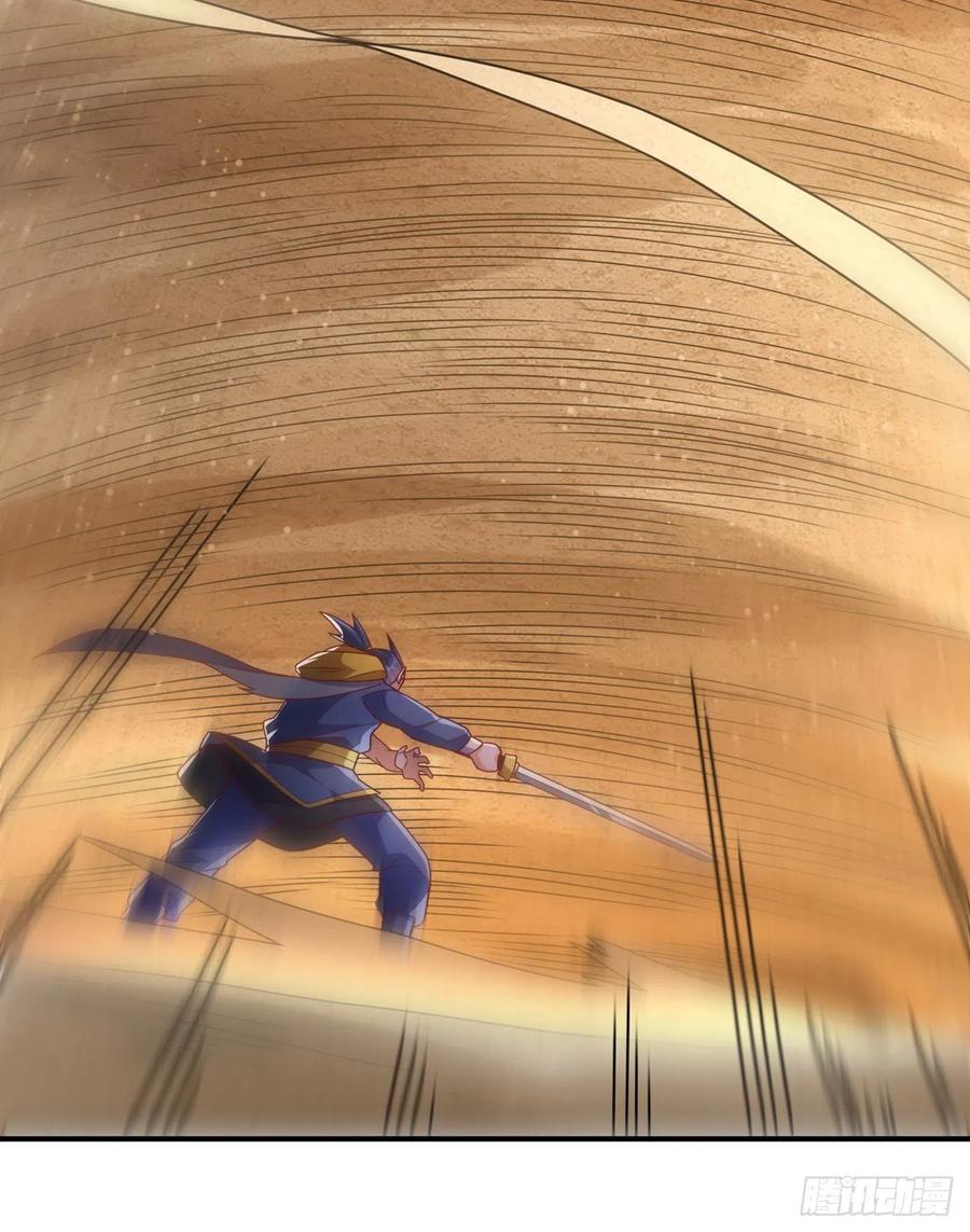 武逆 第273话 难道是…战天大圣！ 第17页