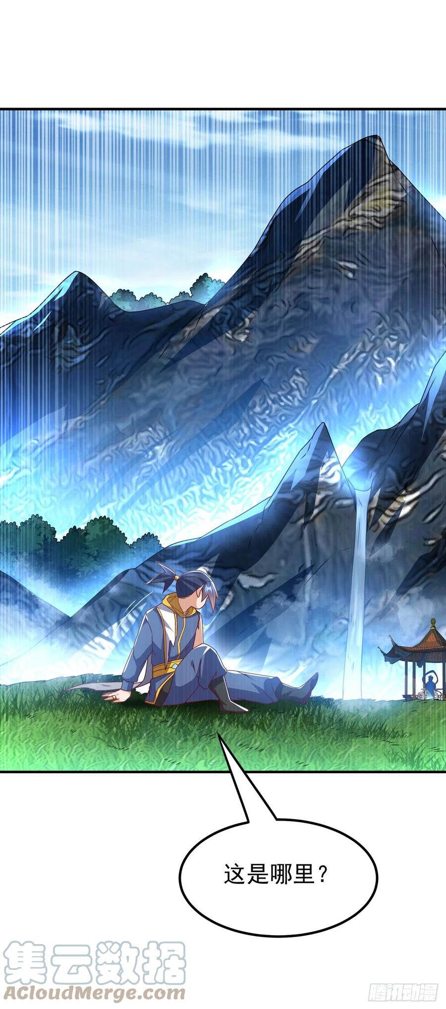 武逆 第273话 难道是…战天大圣！ 第26页
