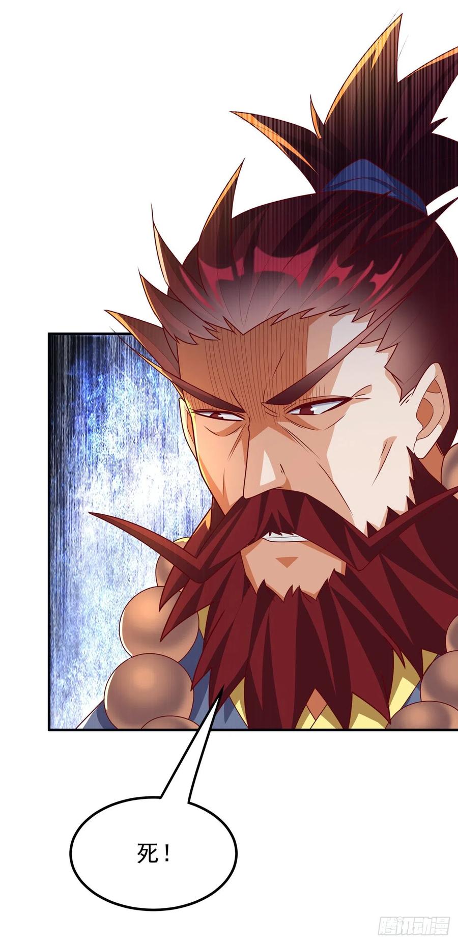 武逆 第273话 难道是…战天大圣！ 第15页