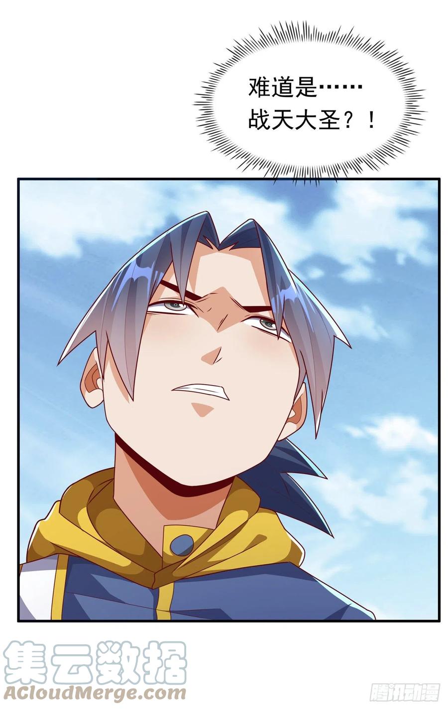 武逆 第273话 难道是…战天大圣！ 第14页
