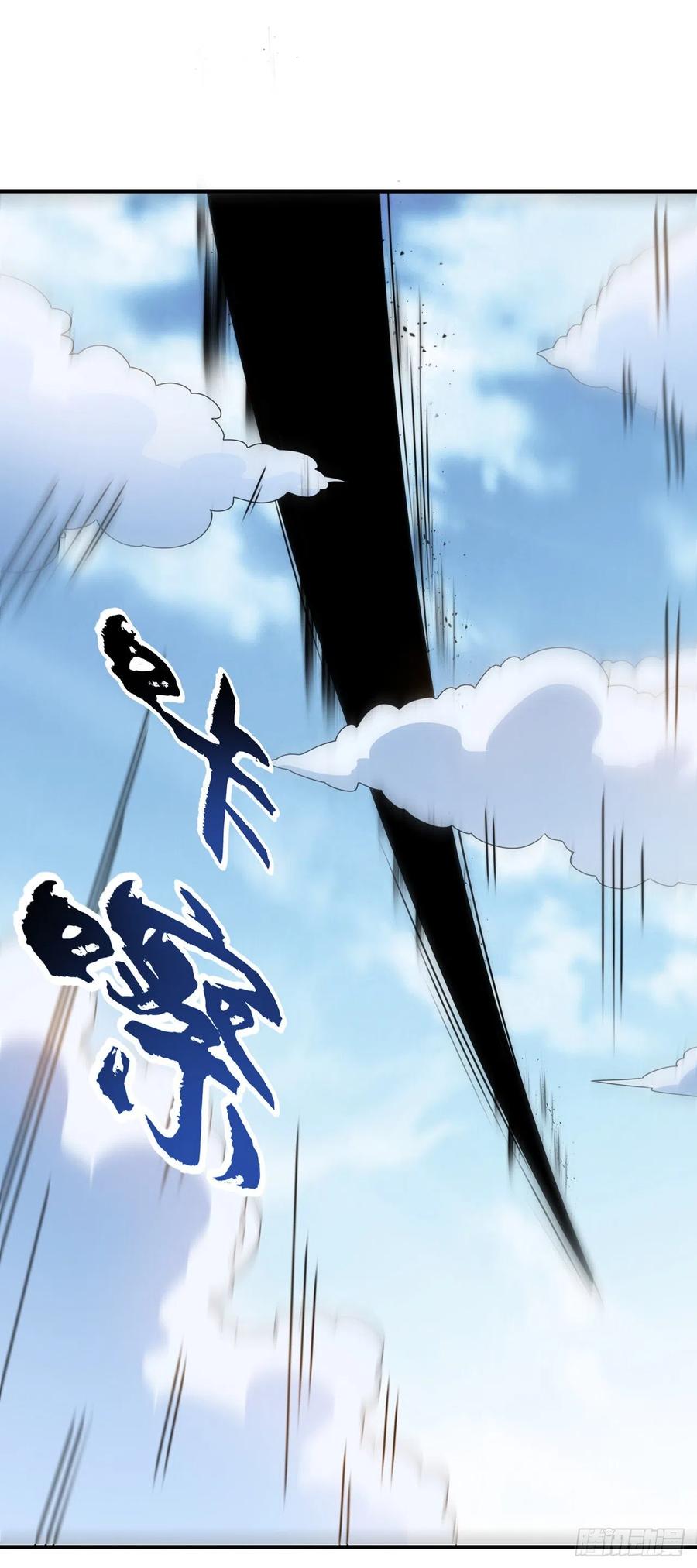 武逆 第273话 难道是…战天大圣！ 第9页
