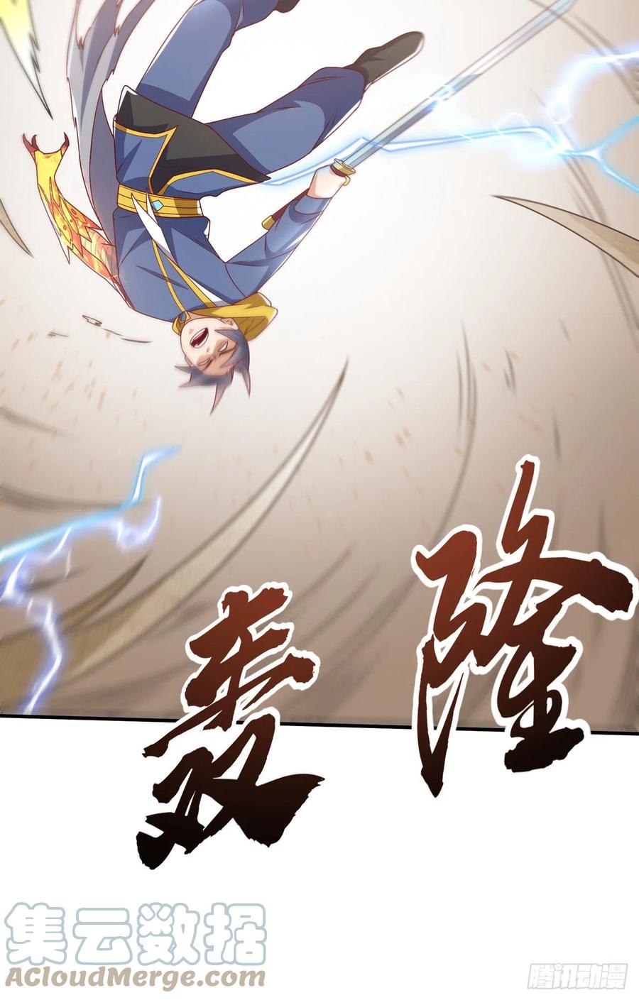 武逆 第273话 难道是…战天大圣！ 第22页