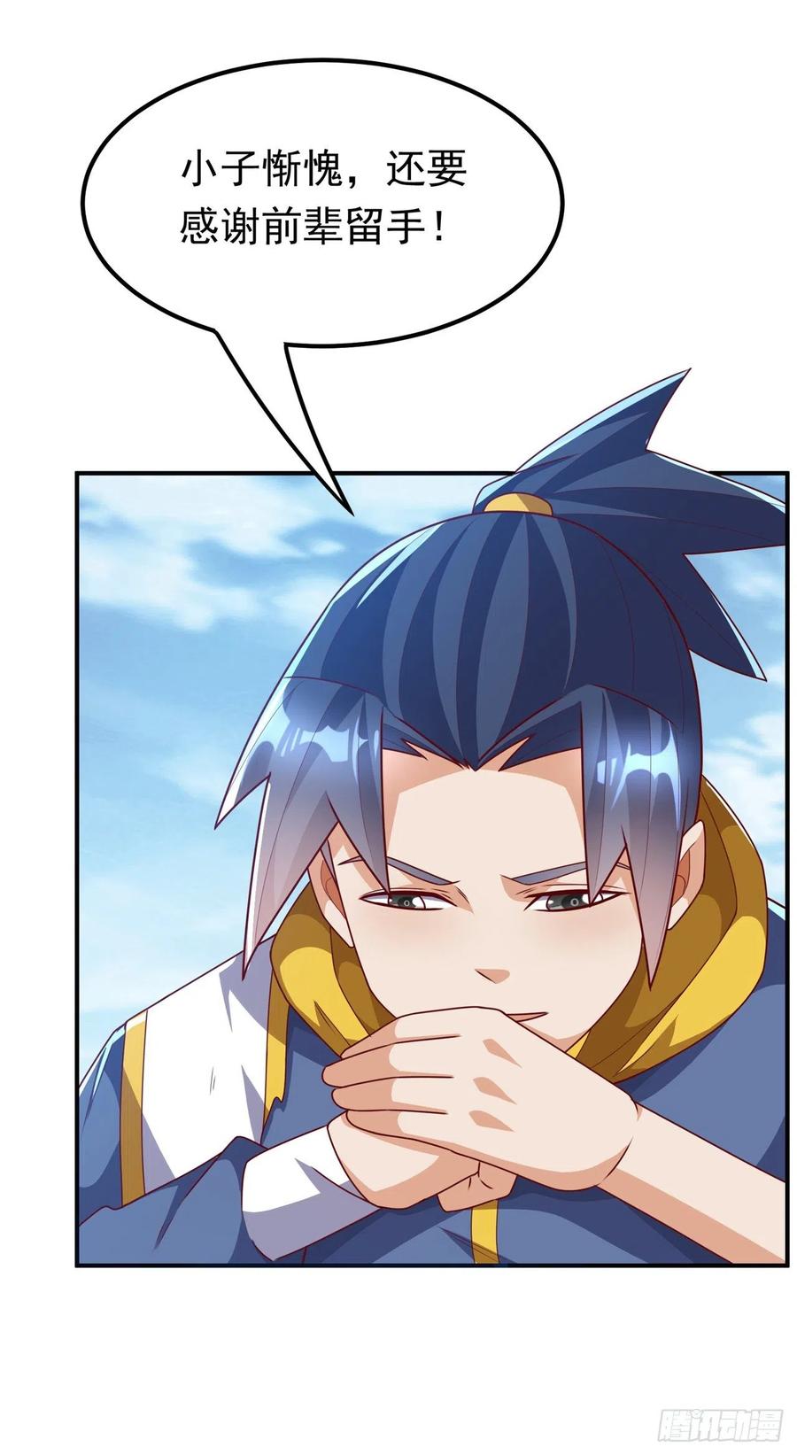 武逆 第273话 难道是…战天大圣！ 第31页