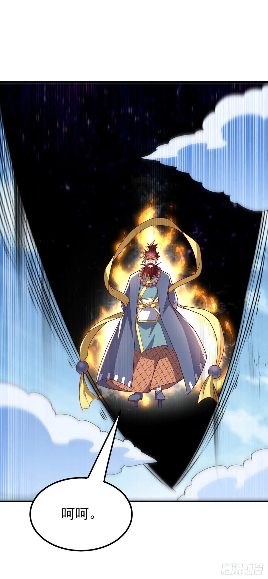 武逆 第273话 难道是…战天大圣！ 第13页