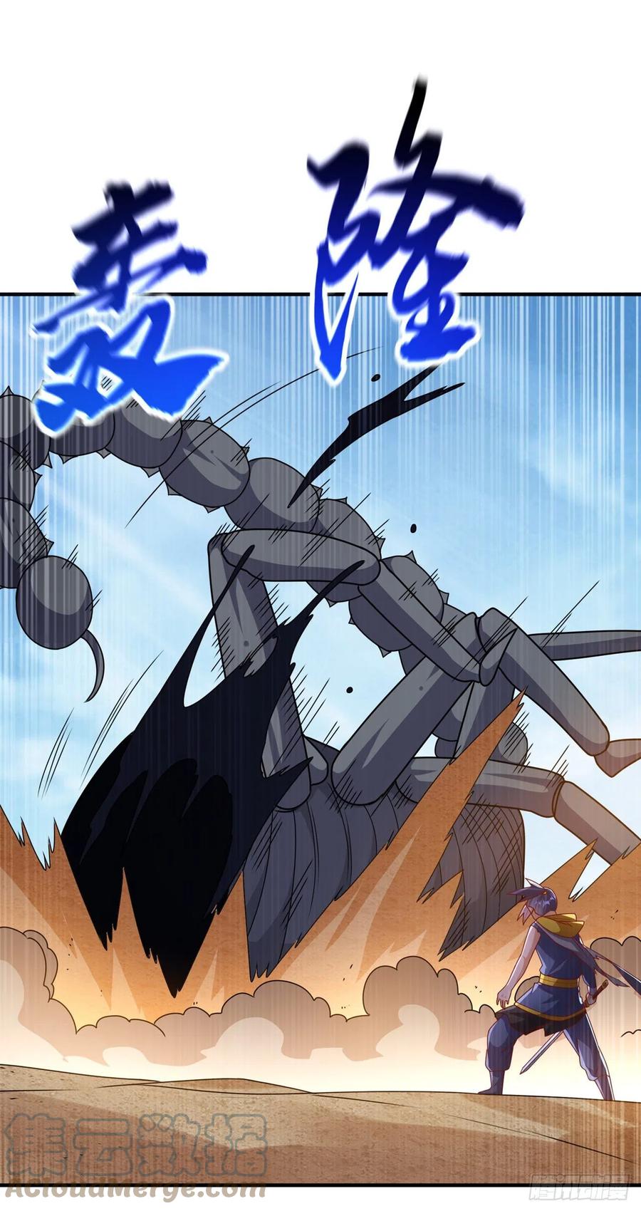 武逆 第273话 难道是…战天大圣！ 第6页