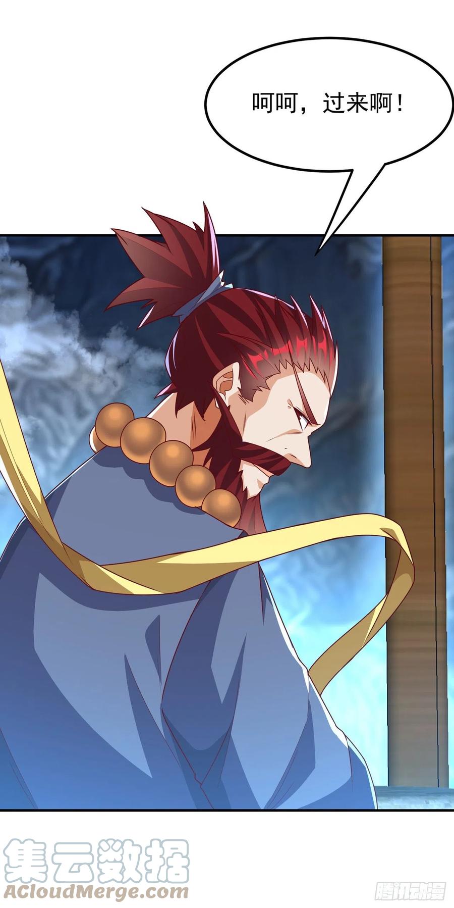 武逆 第273话 难道是…战天大圣！ 第28页