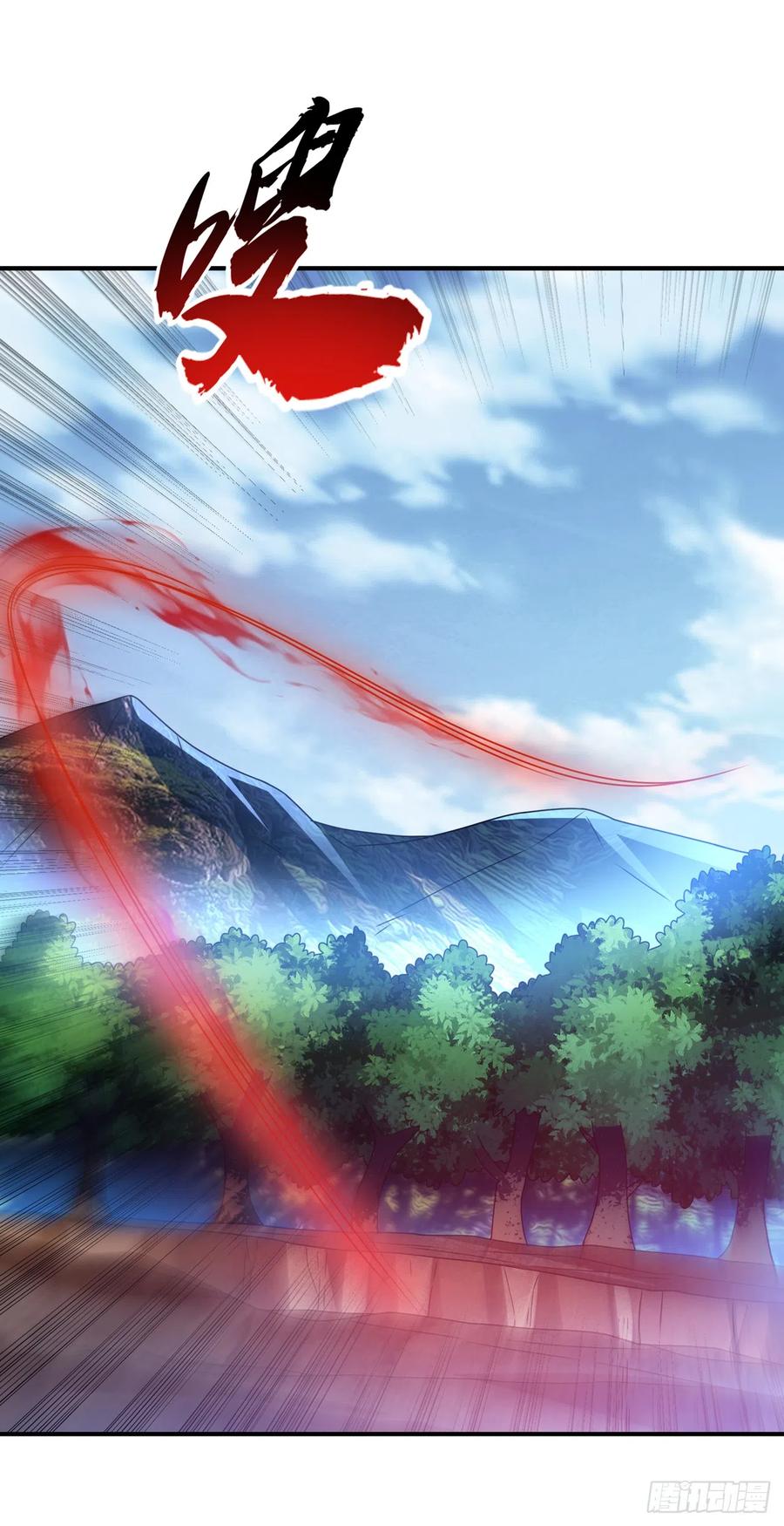 武逆 第274话 传承战天诀！ 第14页