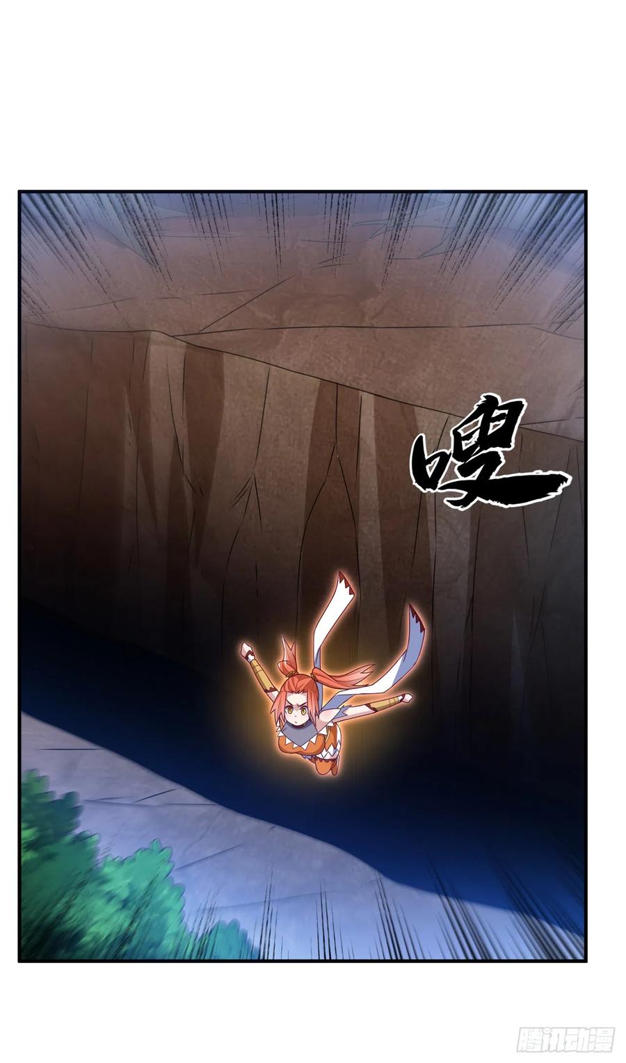 武逆 第274话 传承战天诀！ 第10页