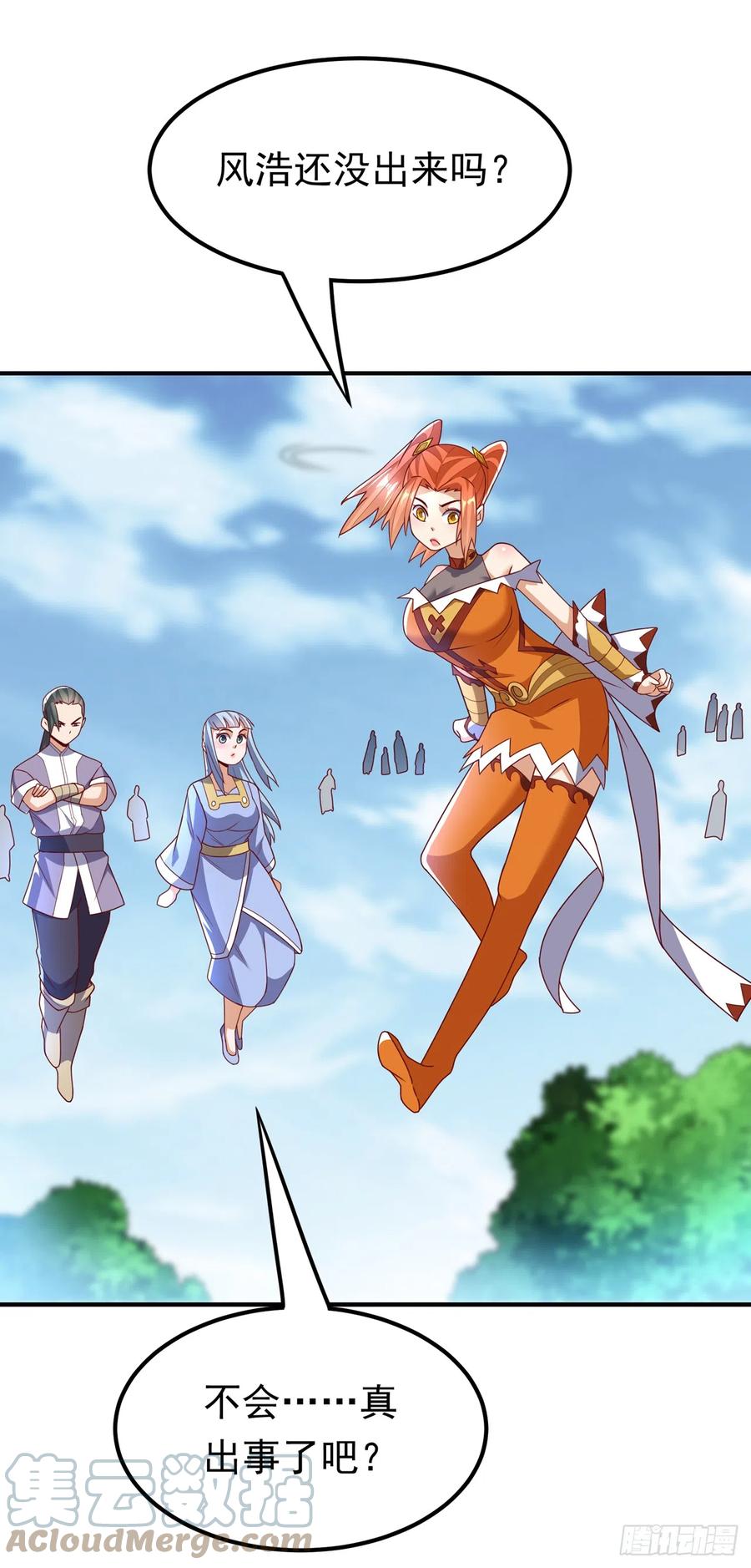 武逆 第274话 传承战天诀！ 第11页