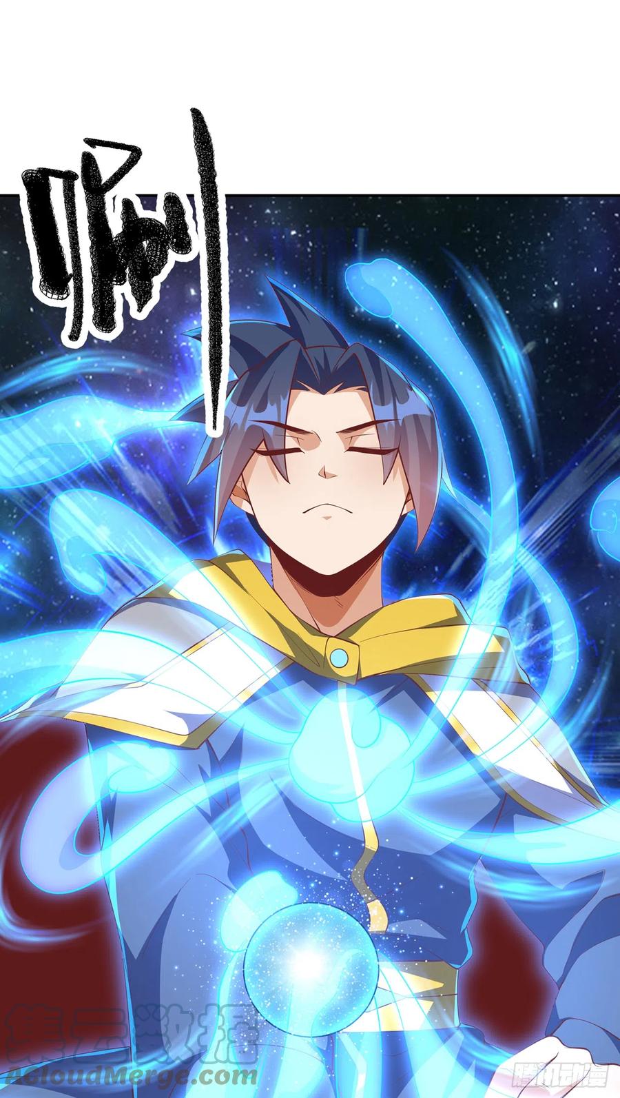 武逆 第275话 圣晶…被人炼化了？ 第17页