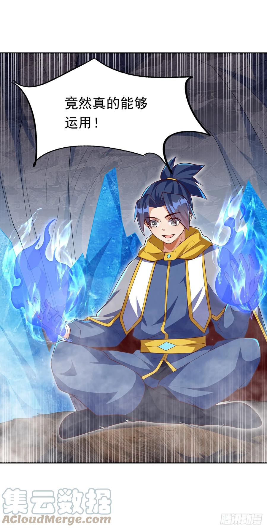 武逆 第275话 圣晶…被人炼化了？ 第25页