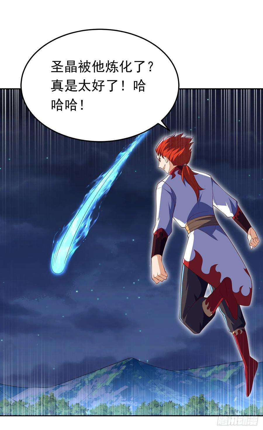 武逆 第275话 圣晶…被人炼化了？ 第22页