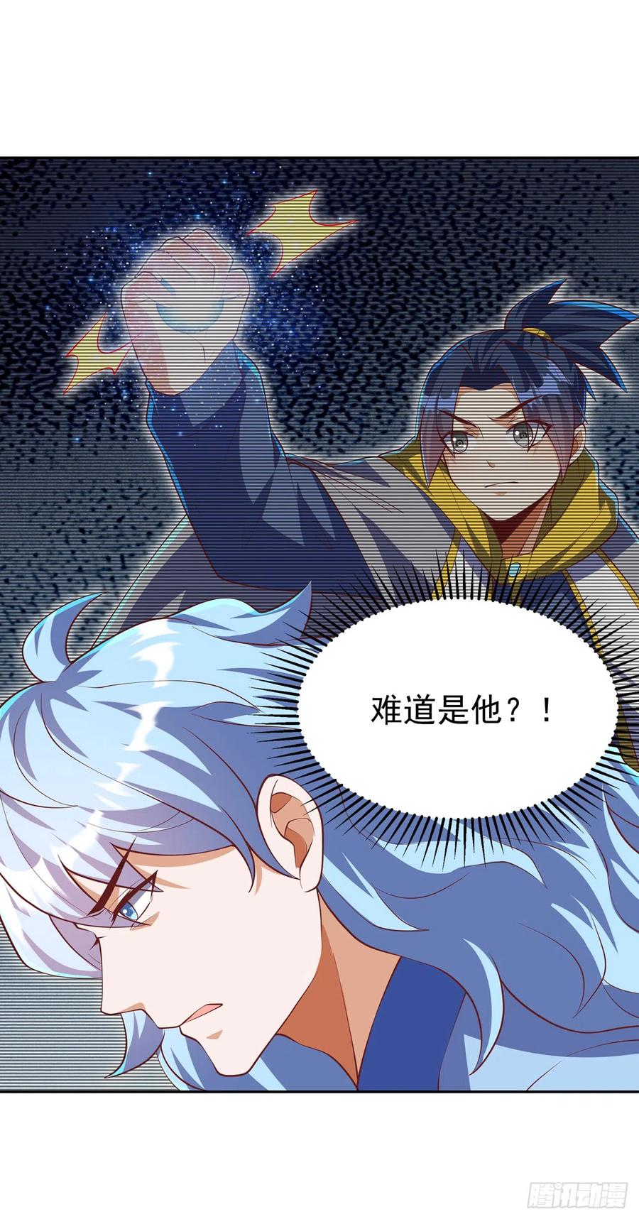 武逆 第275话 圣晶…被人炼化了？ 第20页