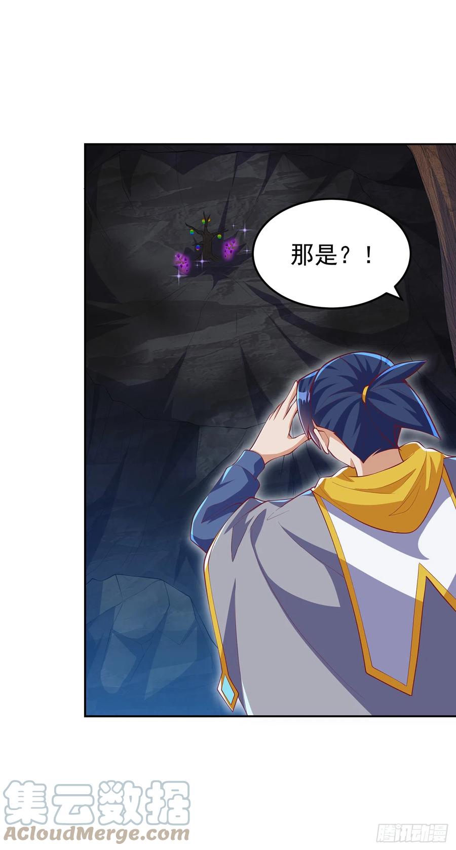 武逆 第275话 圣晶…被人炼化了？ 第7页