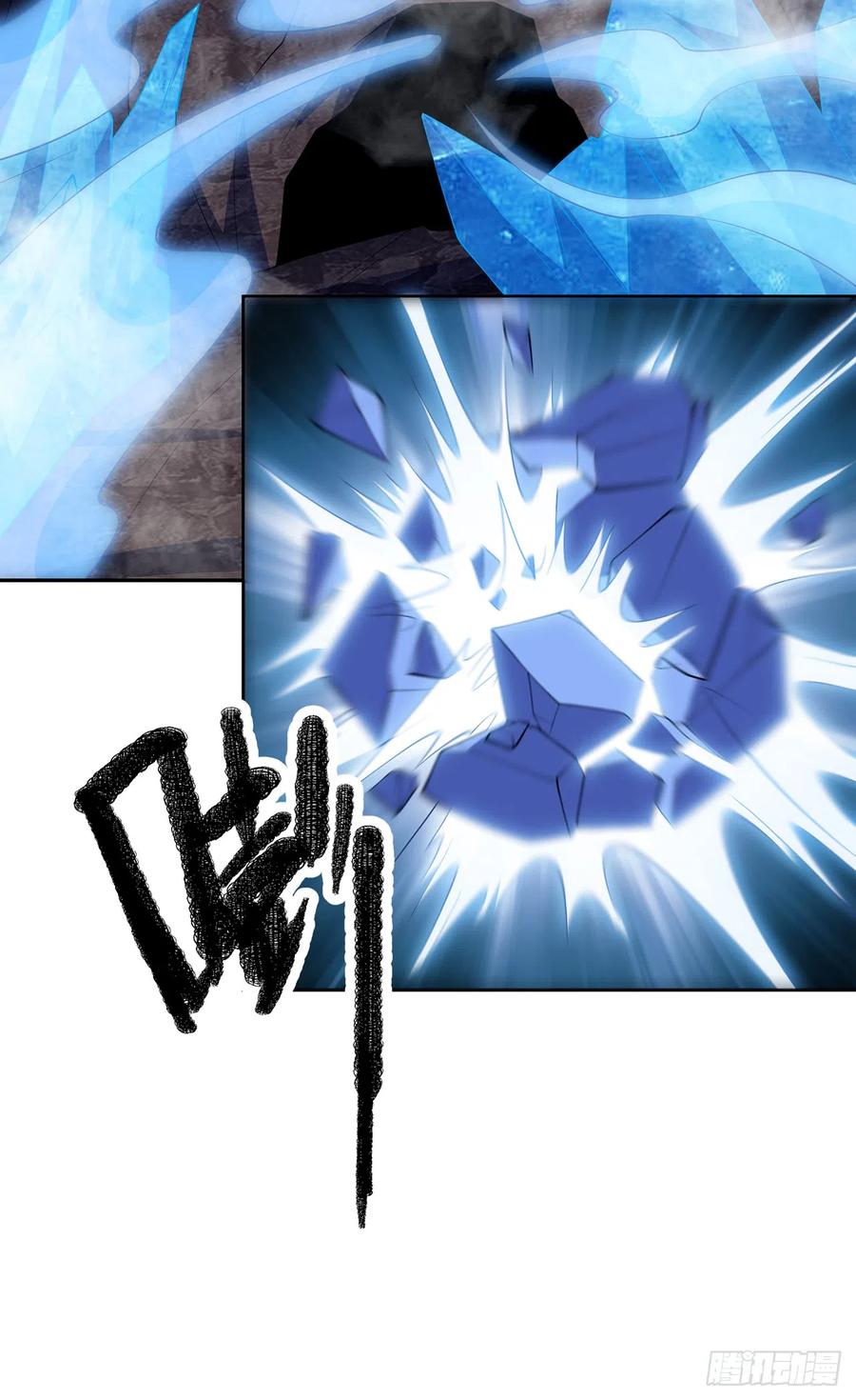 武逆 第275话 圣晶…被人炼化了？ 第24页