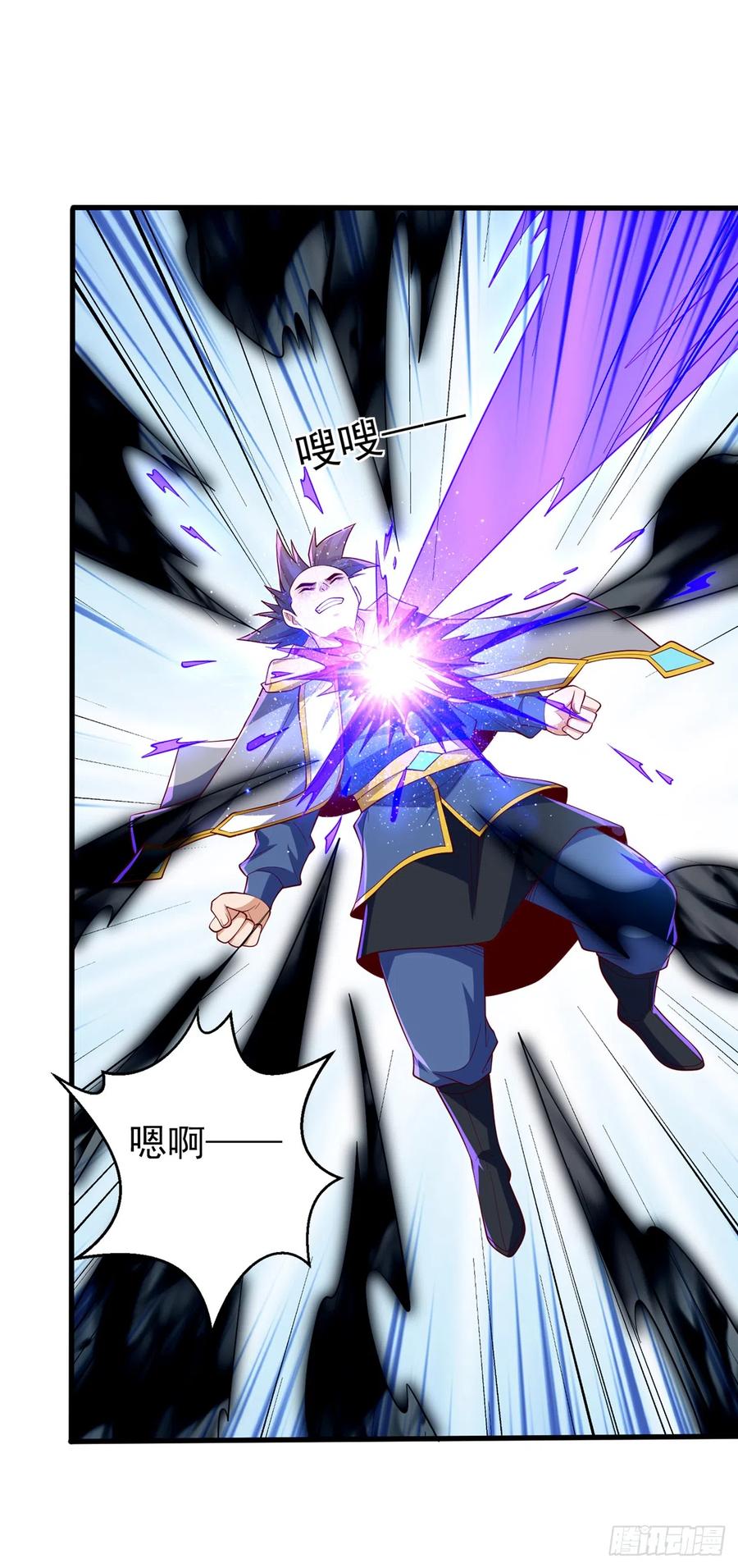 武逆 第276话 糟糕，中毒了！ 第28页