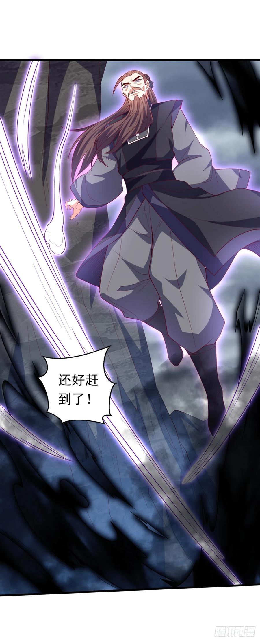 武逆 第276话 糟糕，中毒了！ 第20页