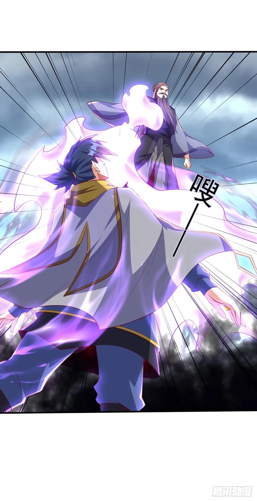 武逆 第276话 糟糕，中毒了！ 第22页