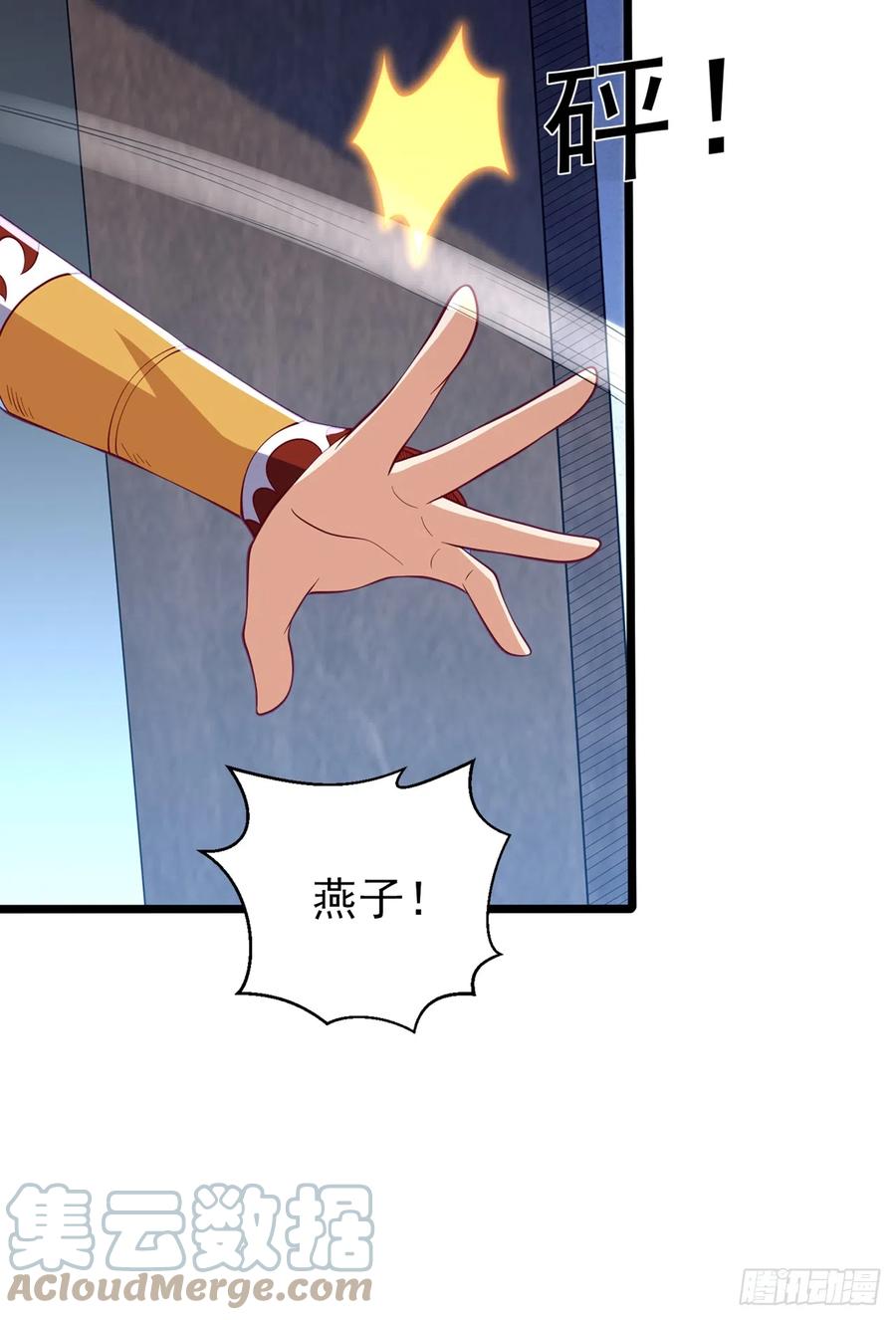 武逆 第276话 糟糕，中毒了！ 第11页