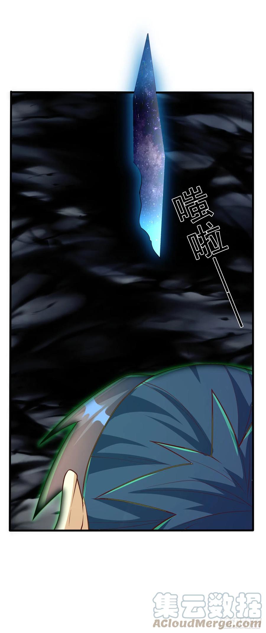 武逆 第276话 糟糕，中毒了！ 第19页