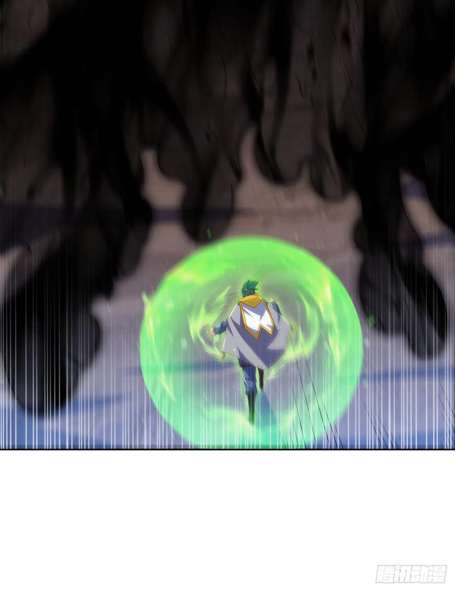 武逆 第276话 糟糕，中毒了！ 第2页