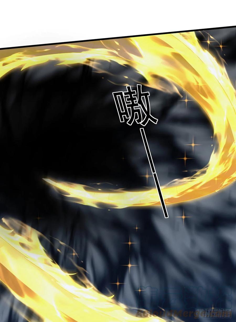 武逆 第277话 这里是我的地盘！ 第7页