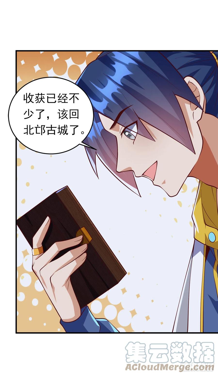 武逆 第277话 这里是我的地盘！ 第37页