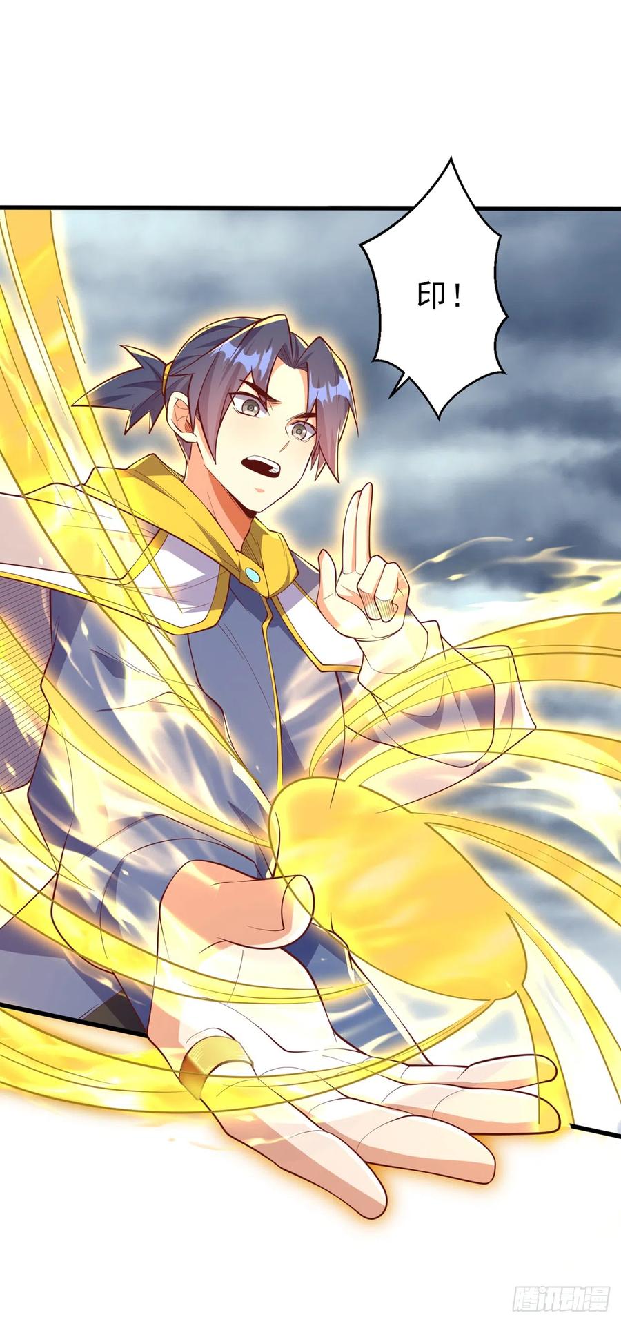 武逆 第277话 这里是我的地盘！ 第4页
