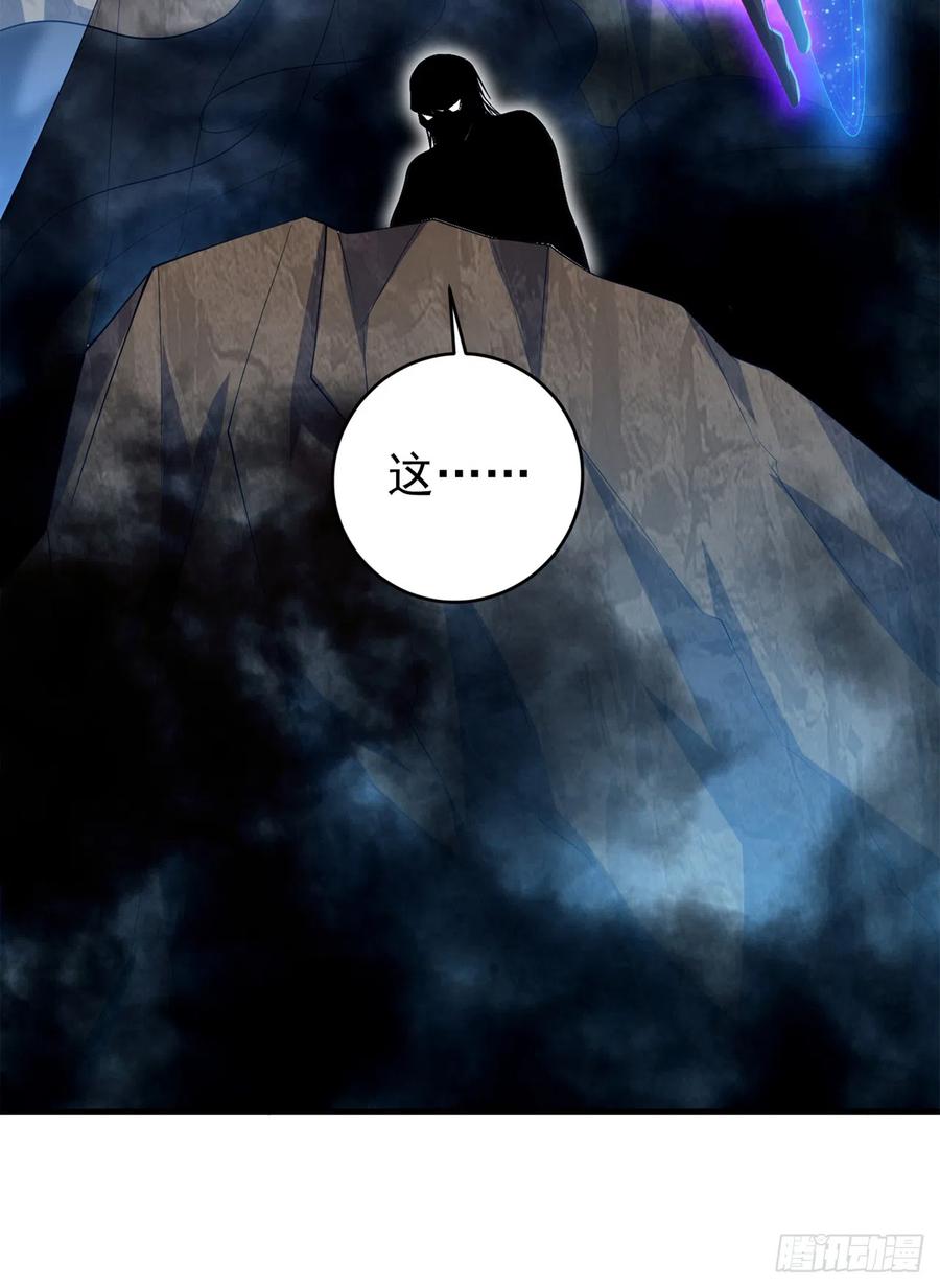 武逆 第277话 这里是我的地盘！ 第16页