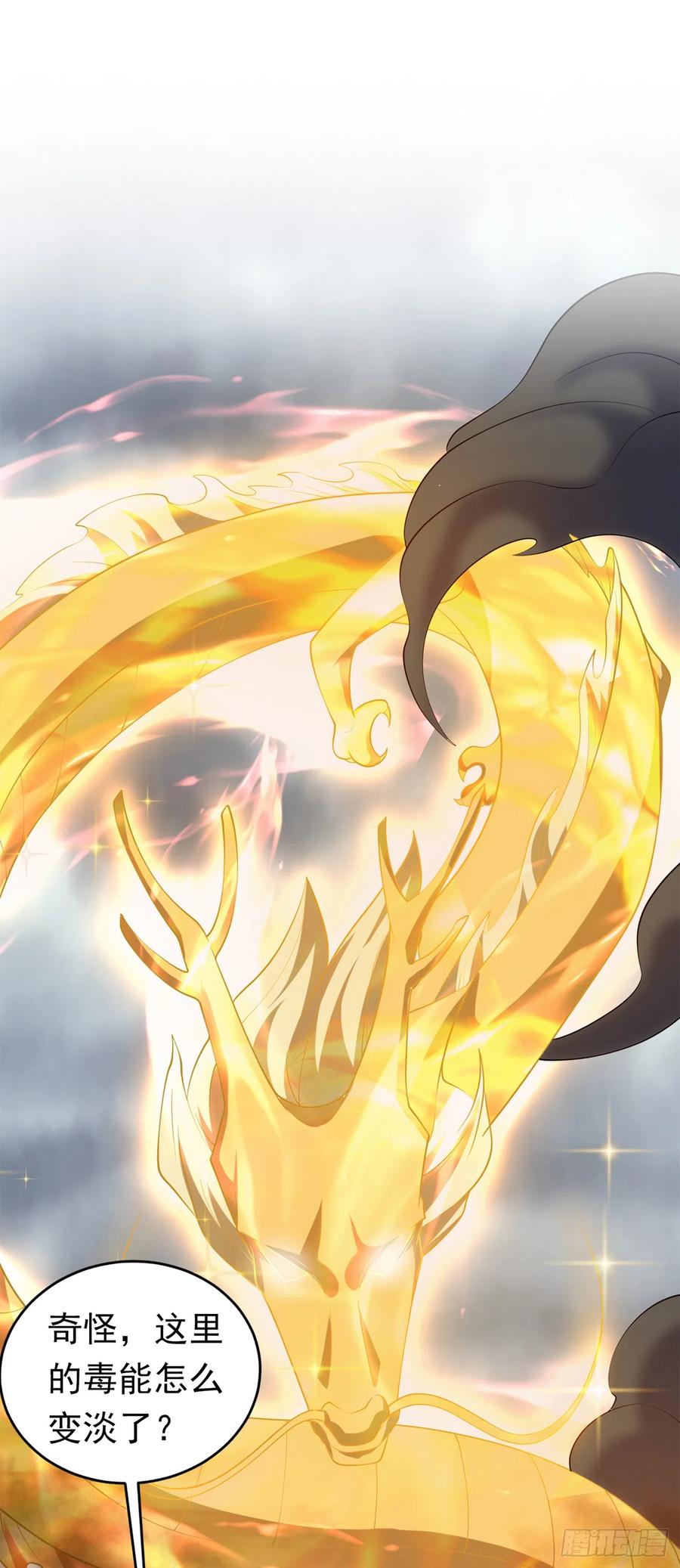 武逆 第277话 这里是我的地盘！ 第18页