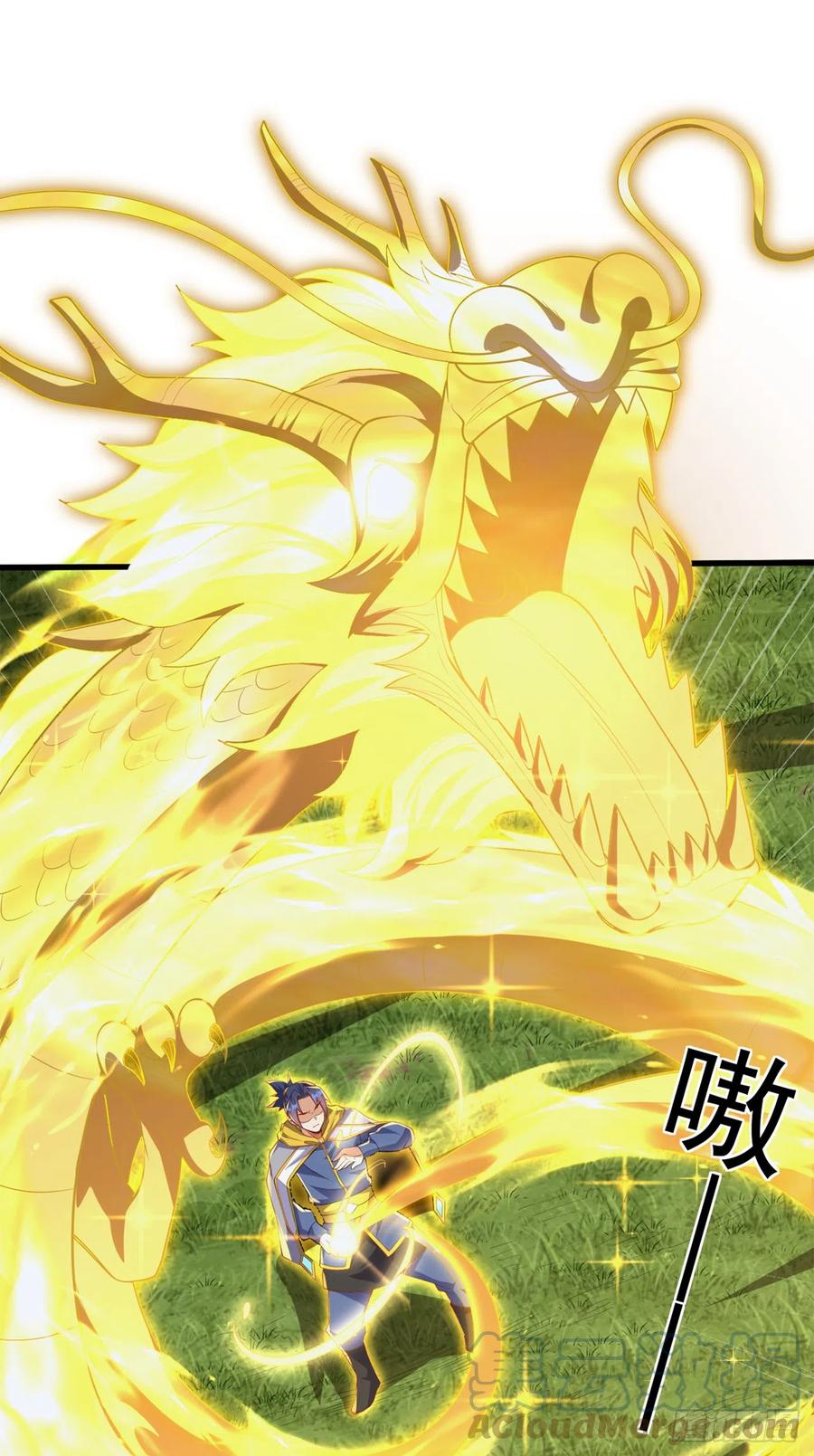 武逆 第277话 这里是我的地盘！ 第5页