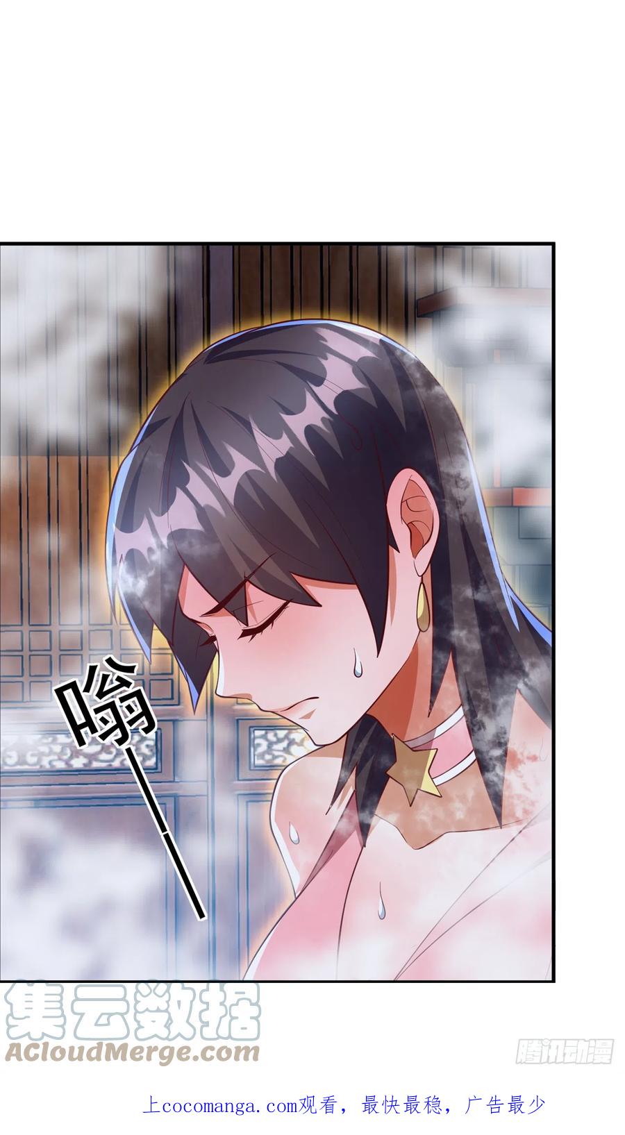 武逆 第277话 这里是我的地盘！ 第43页