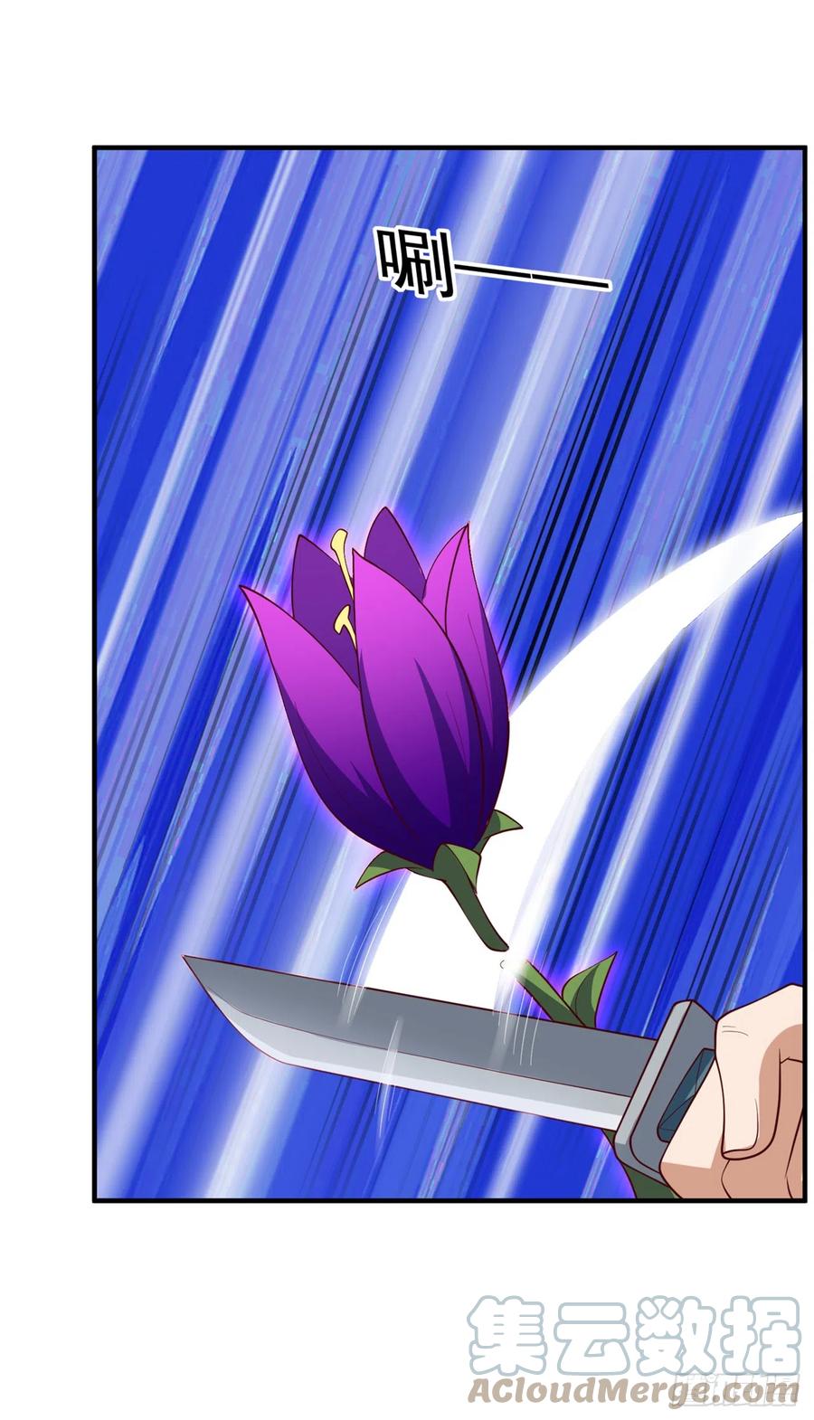 武逆 第277话 这里是我的地盘！ 第23页