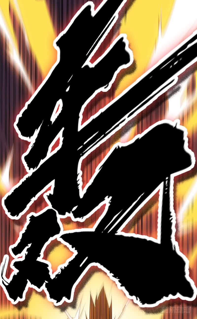 武逆 第26话 这就是武者状态？ 第37页