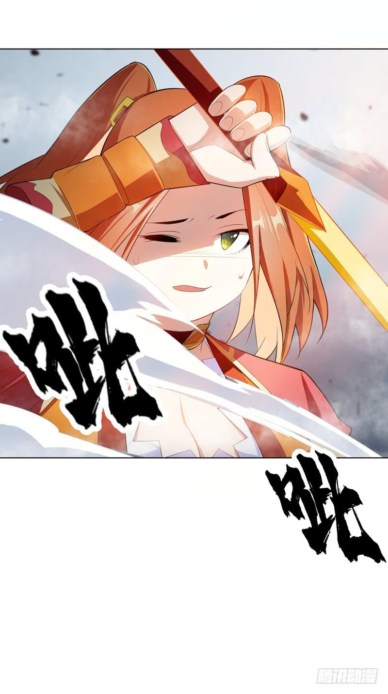 武逆 第26话 这就是武者状态？ 第40页