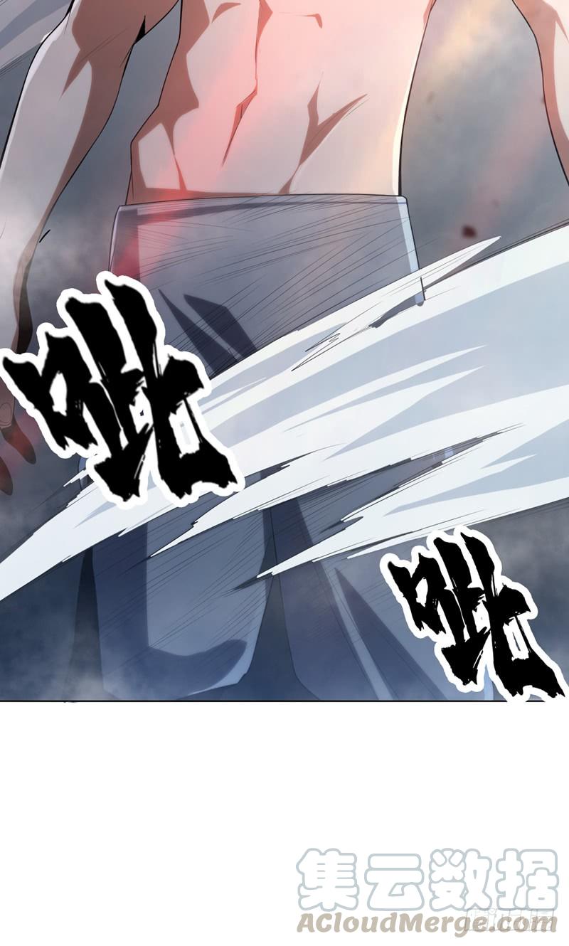 武逆 第26话 这就是武者状态？ 第43页