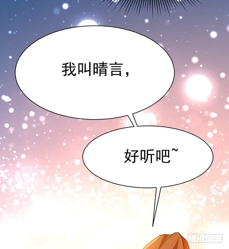 武逆 第26话 这就是武者状态？ 第10页