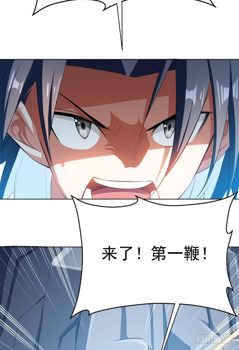 武逆 第26话 这就是武者状态？ 第24页