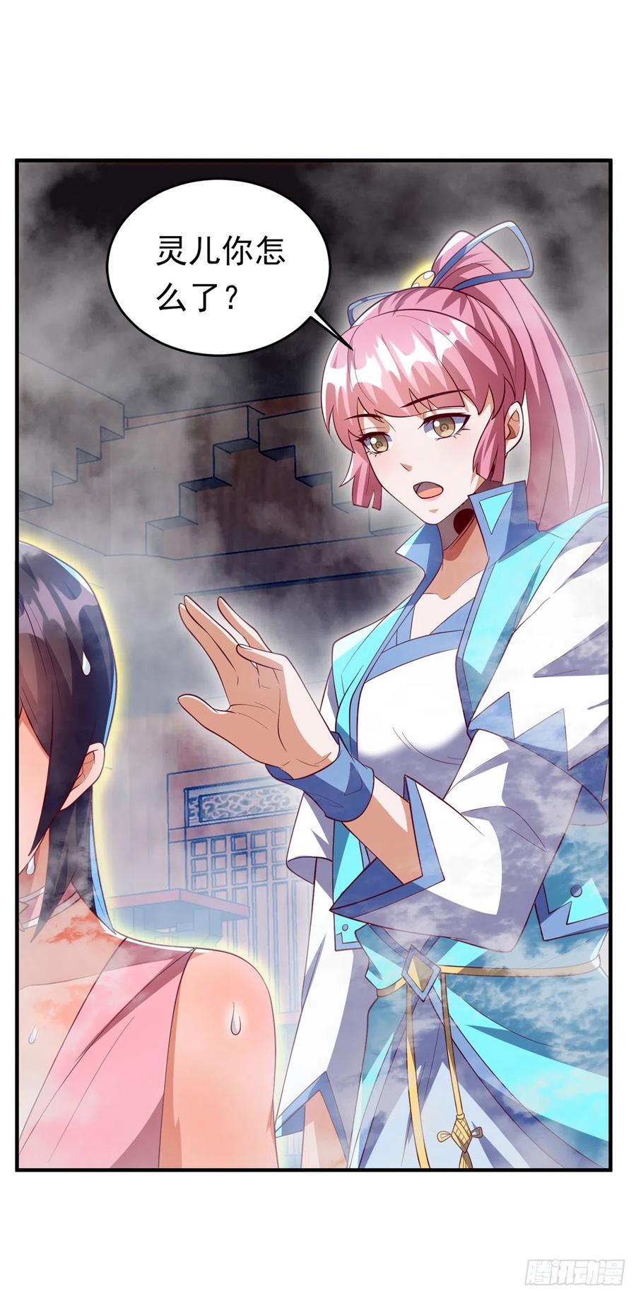 武逆 第278话 你不能把灵儿带走 第2页