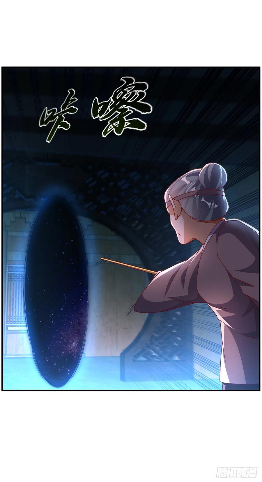 武逆 第278话 你不能把灵儿带走 第28页