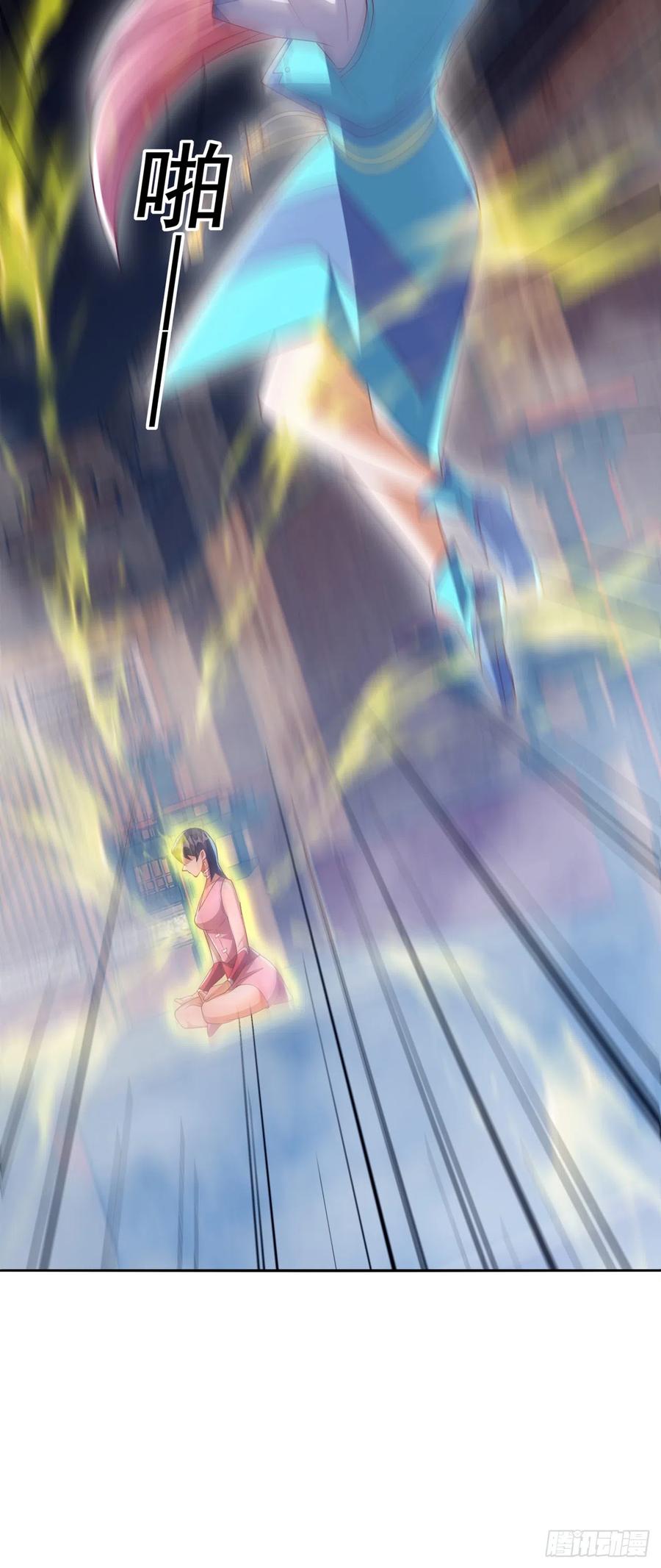 武逆 第278话 你不能把灵儿带走 第4页