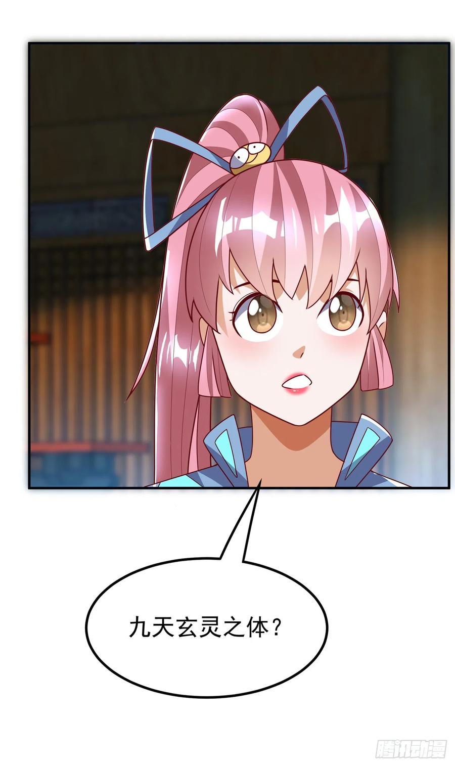武逆 第278话 你不能把灵儿带走 第26页