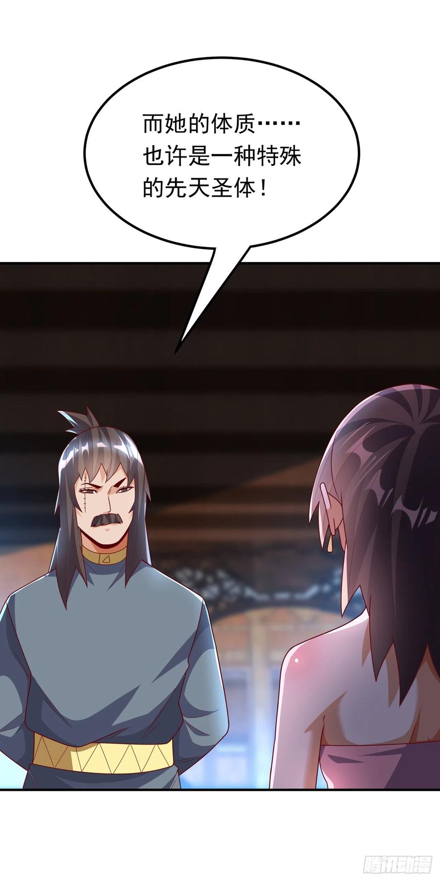 武逆 第278话 你不能把灵儿带走 第18页