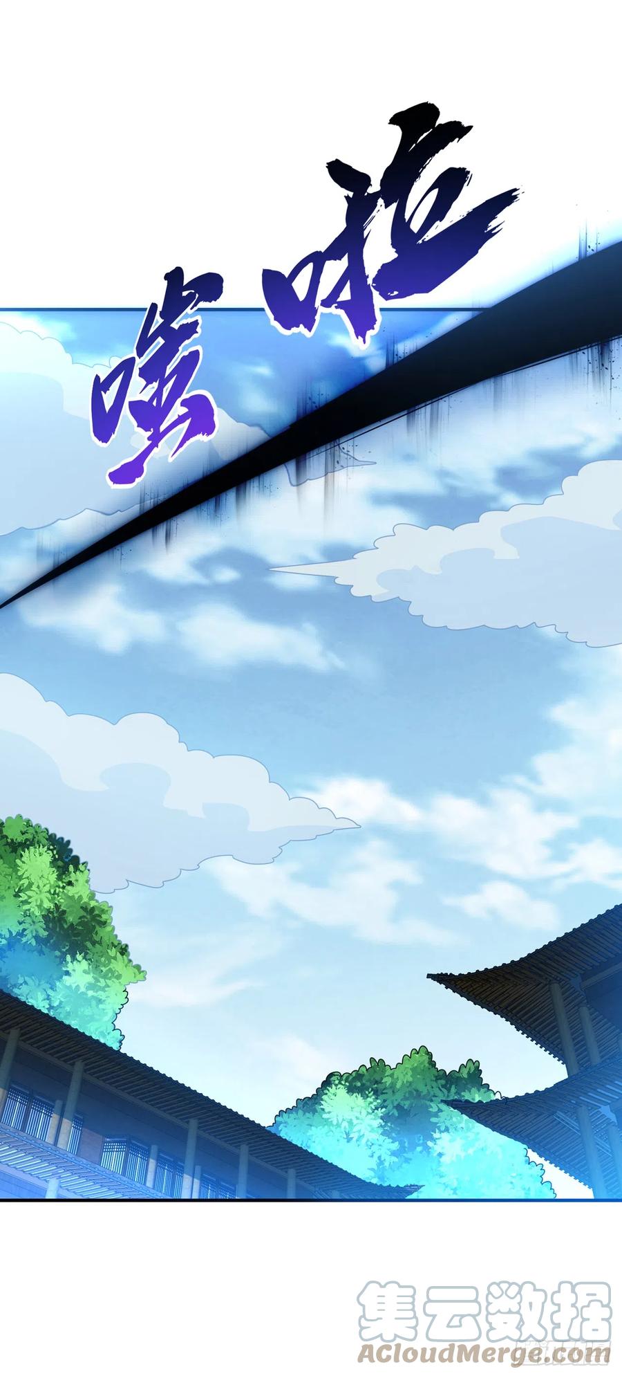 武逆 第278话 你不能把灵儿带走 第19页