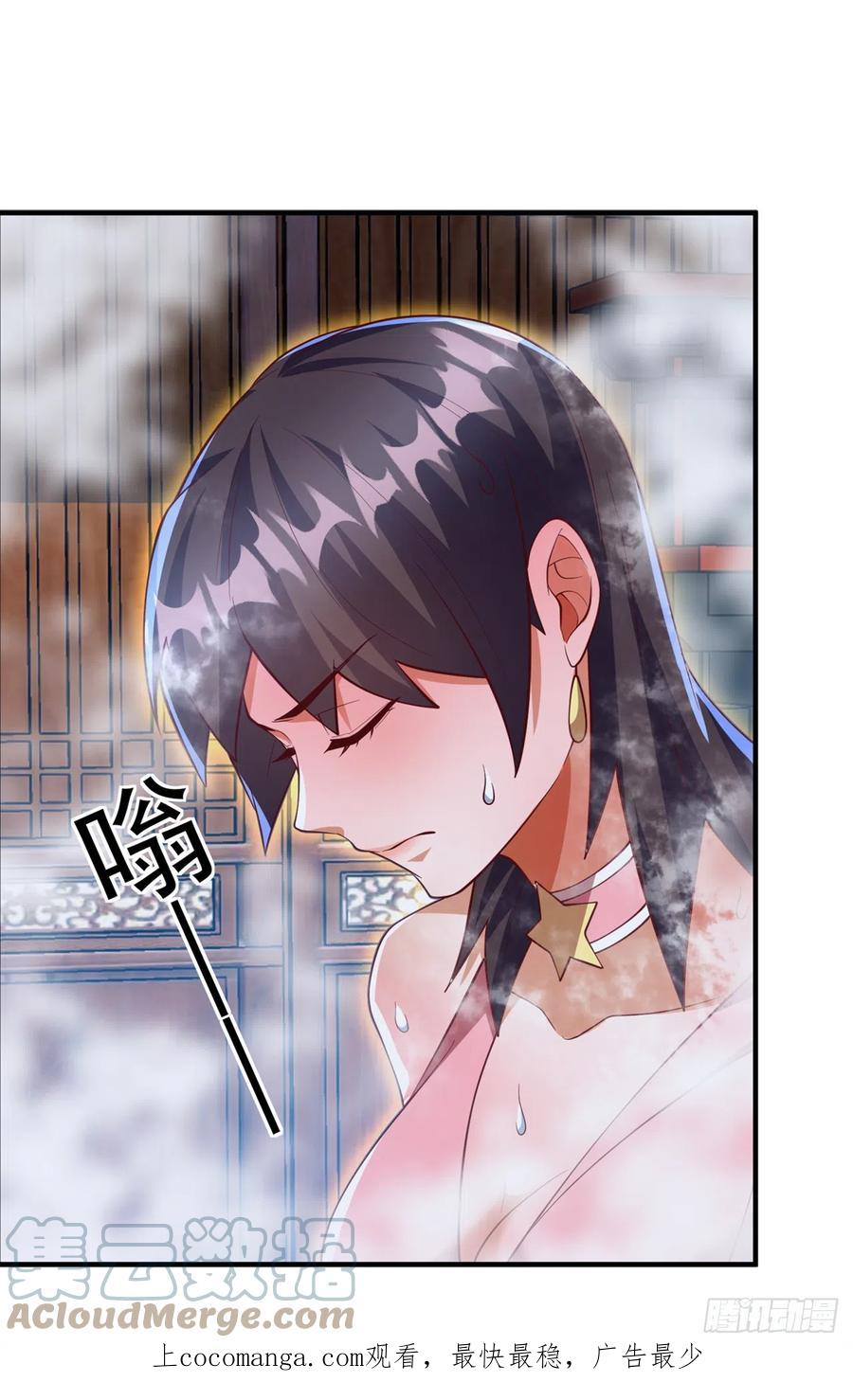武逆 第278话 你不能把灵儿带走 第1页