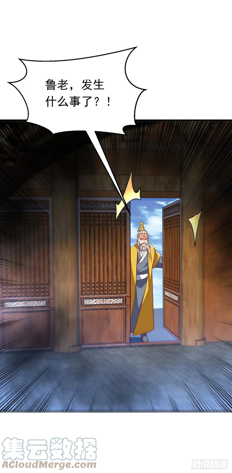 武逆 第278话 你不能把灵儿带走 第33页