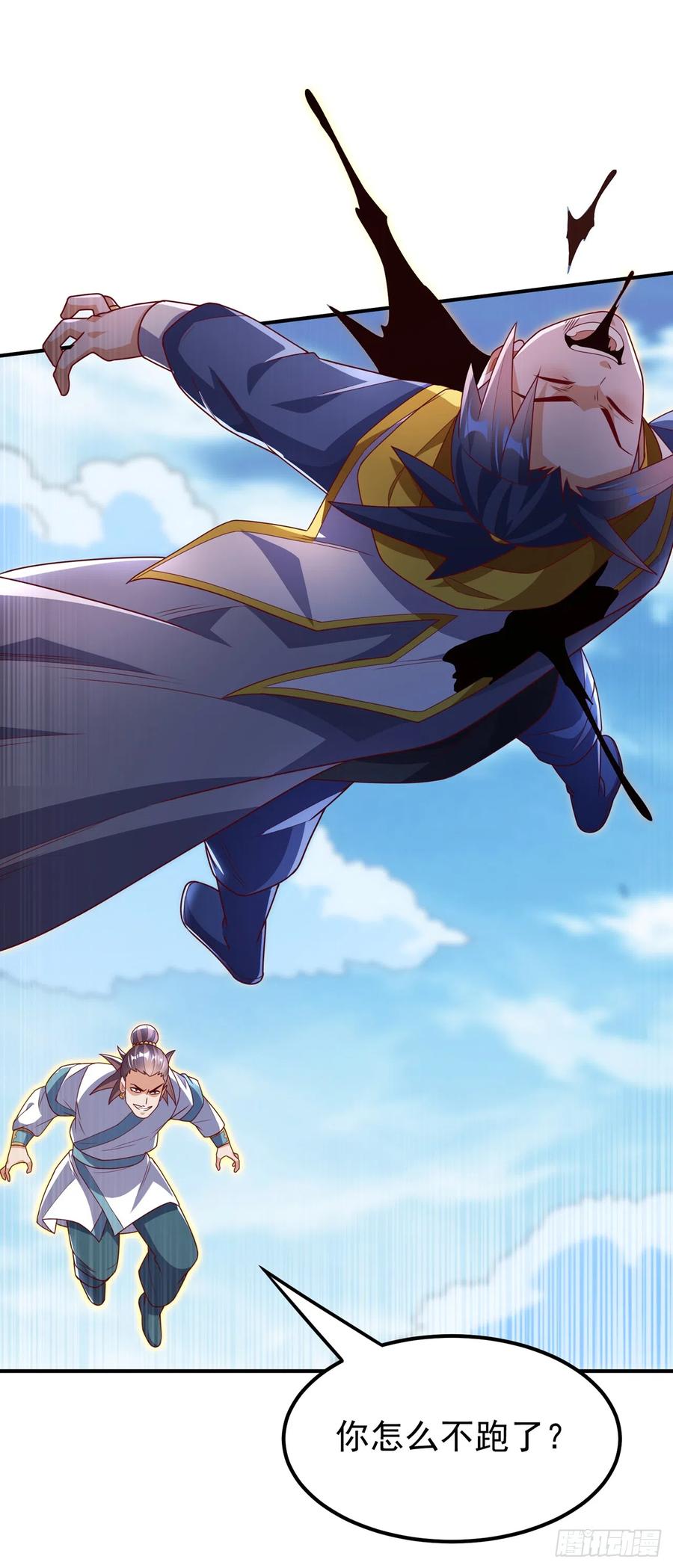 武逆 第279话 我是不会死的！ 第24页