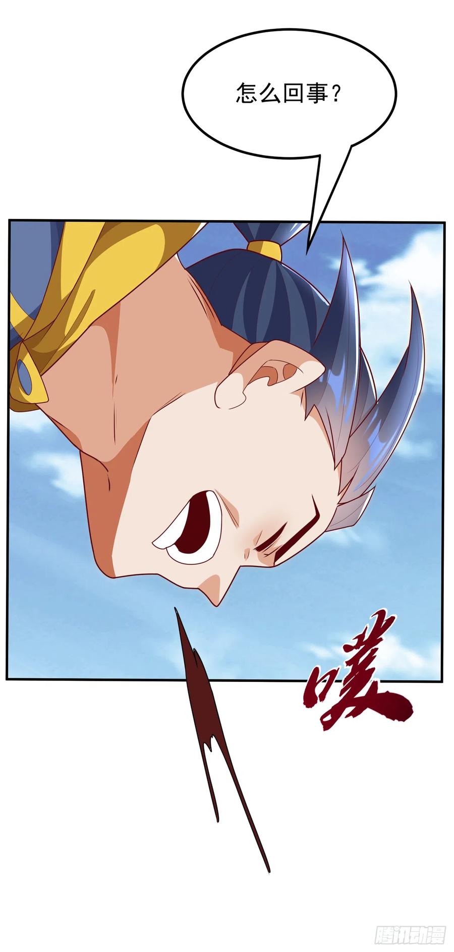 武逆 第279话 我是不会死的！ 第20页